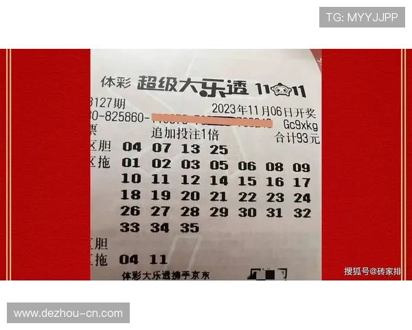 大乐透19030期开奖结果公布：最新中奖号码揭晓