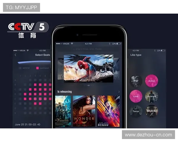 电视直播开启全新视听盛宴时代