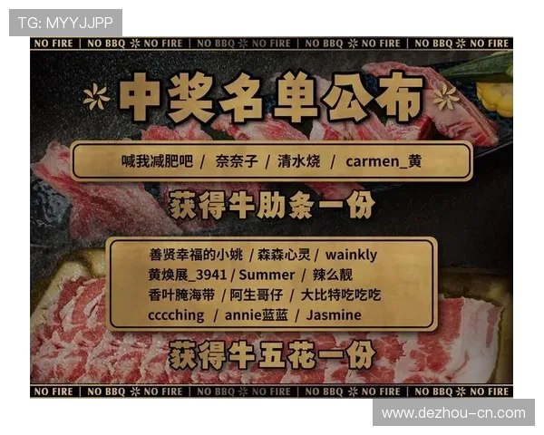 第四十九期开奖结果揭晓，幸运号码震撼出炉！